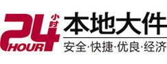 兴义大件起重吊车出租有限公司 